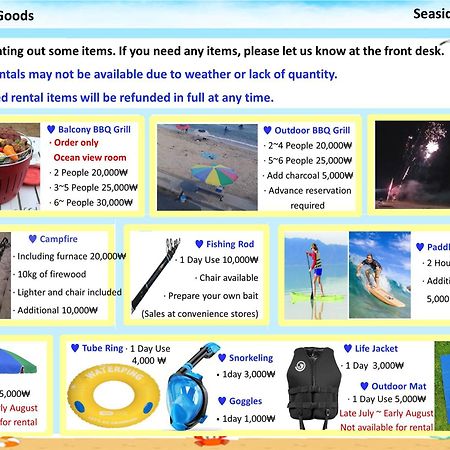 Seaside Pension 固城 外观 照片