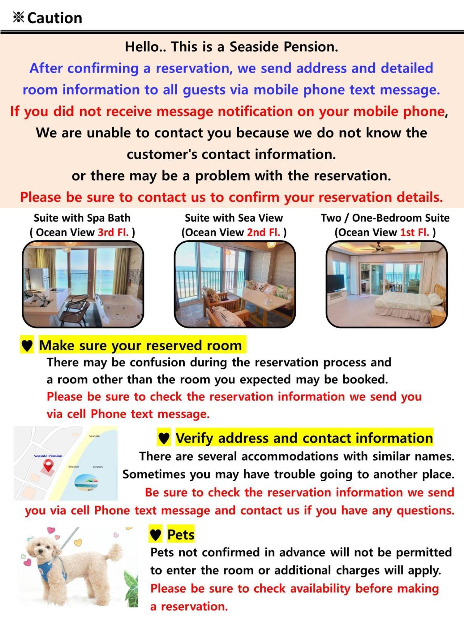 Seaside Pension 固城 外观 照片