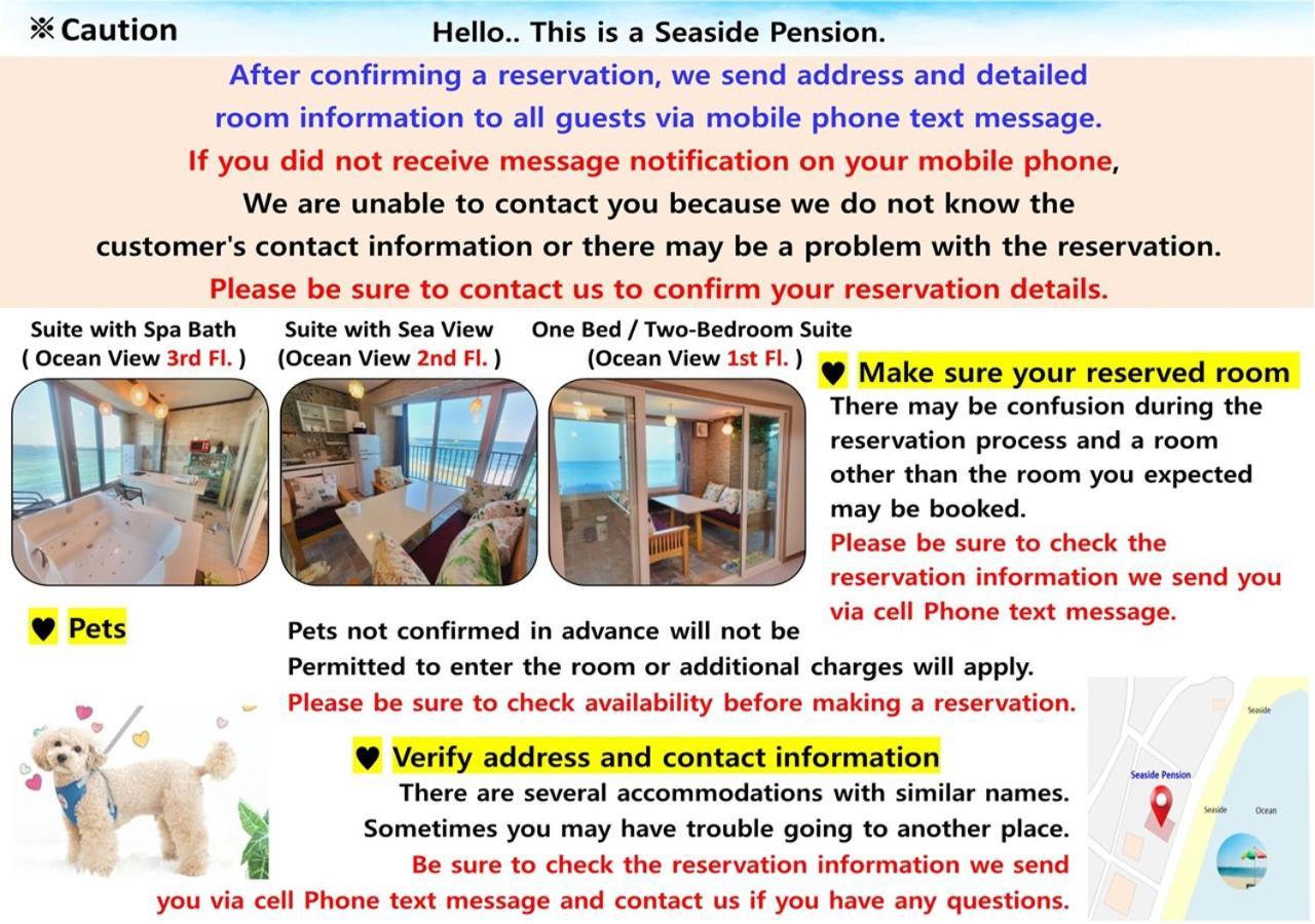 Seaside Pension 固城 外观 照片