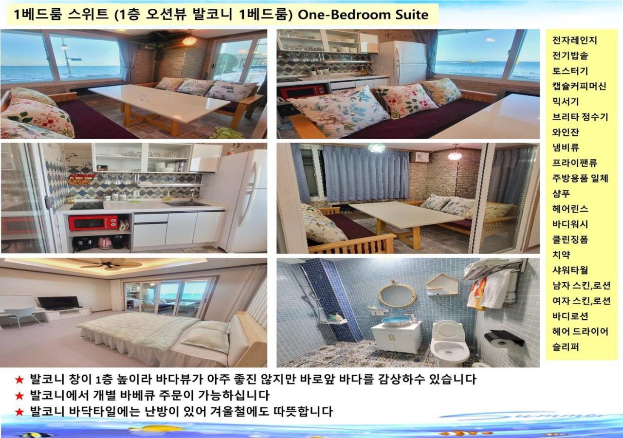 Seaside Pension 固城 外观 照片